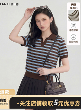 2026年夏季天丝莱赛尔撞色条纹翻领针织衫女短袖薄款休闲套头上衣
