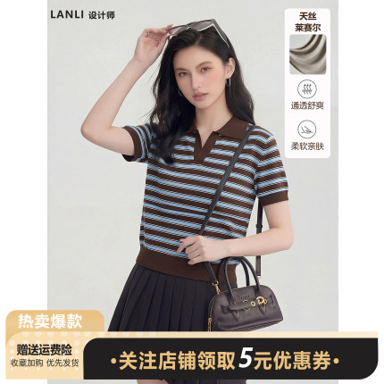 2026年夏季天丝莱赛尔撞色条纹翻领针织衫女短袖薄款休闲套头上衣