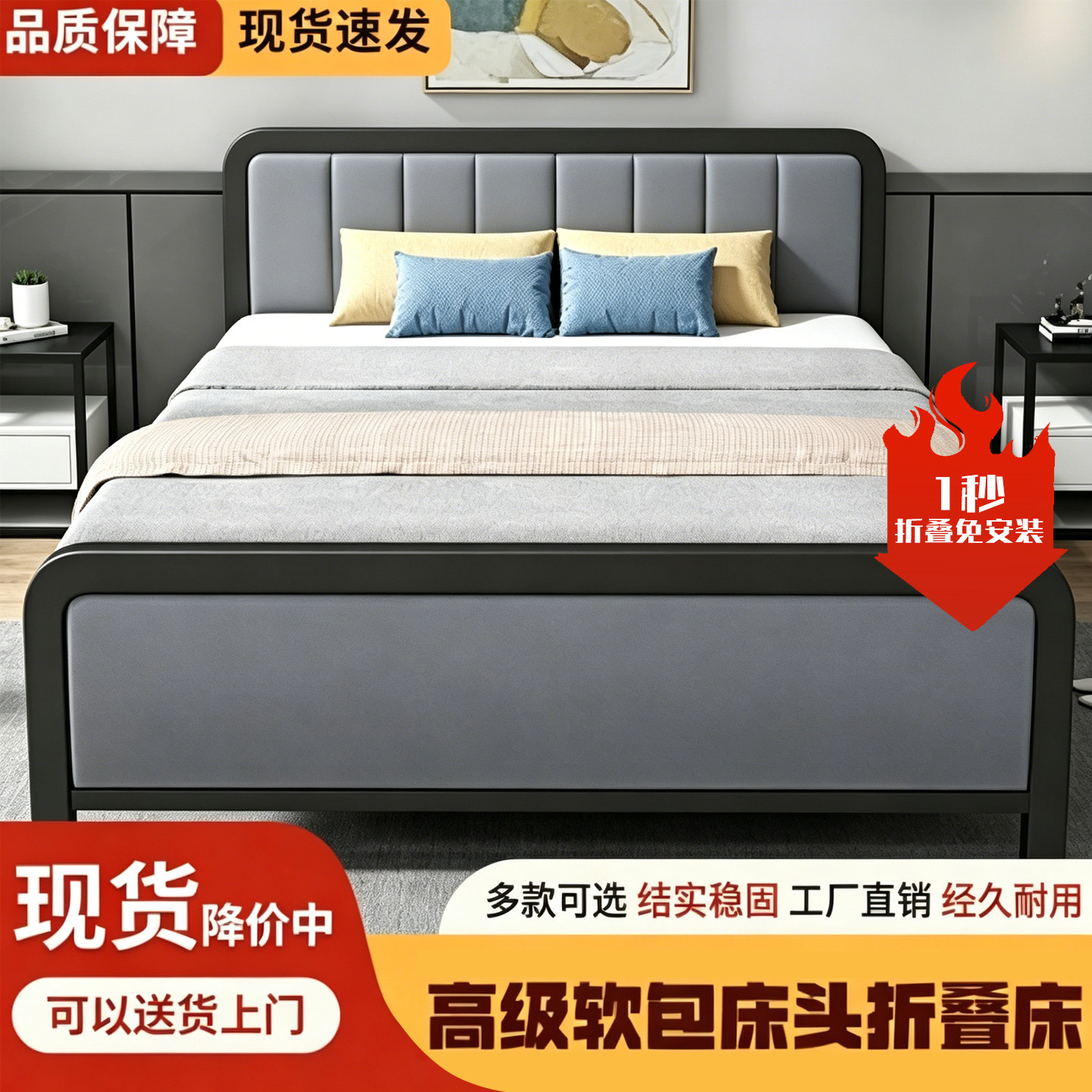 软包折叠床家用出租屋午休办公室简易单双人四折床加固铁床免安装