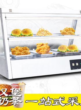 商用汉堡保温柜熟食电热展示柜恒温保温箱蛋挞柜双开门炸鸡香酥柜