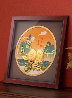 足金金箔福寿安康寿桃送老人长辈祝寿生日贺寿礼物挂画桌面摆件