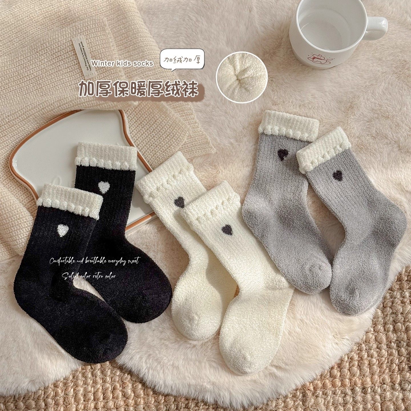 女童袜子秋冬季加绒加厚儿童保暖中筒袜女孩韩版ins爱心双面绒袜,童装/婴儿装/亲子装,儿童袜子(0-16岁),淘宝优惠券,粉丝福利购,淘宝优惠卷