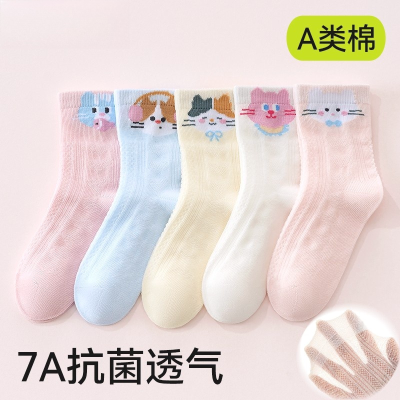 女童袜子春夏薄款儿童纯棉透气网眼袜女孩夏季童袜中筒袜宝宝夏袜