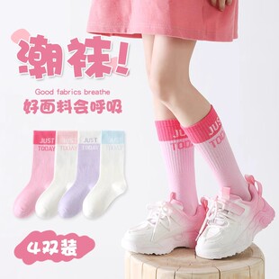 女童袜子春秋儿童长筒袜小腿袜棉袜中筒袜男童女孩运动中大童秋冬