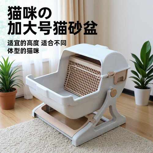 半自动免铲屎猫砂盆直销大号猫咪厕所四季通用半封闭宠物马桶