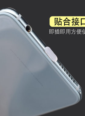 USBTYPE-C手机防尘塞数据充电口塞软硅胶堵头电脑笔记本typec母口
