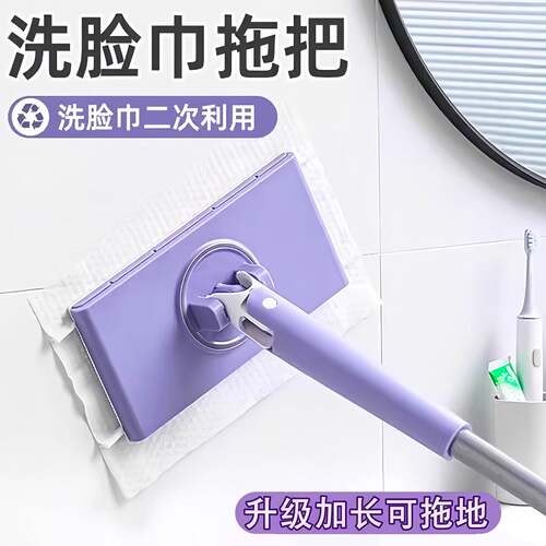 洗脸巾拖把可夹布免脏手自动夹干湿二用卫生间浴室清洁懒人小拖把