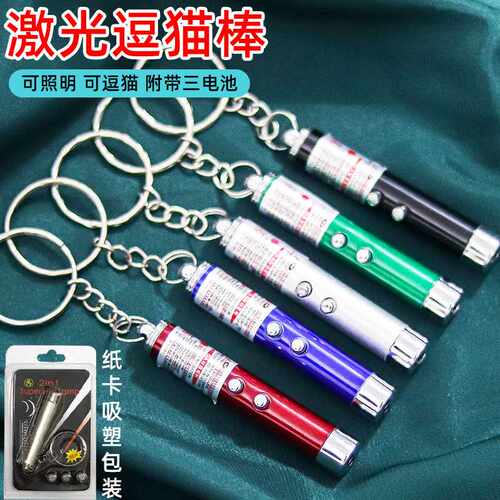 激光逗猫棒宠物用品镭射LED红外线逗猫棒自嗨互动猫玩具