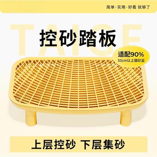 猫砂垫防带出外溅猫垫子双层控沙垫猫厕所控砂台猫砂盆工厂