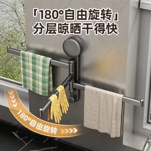 吸盘抹布架厨房置物架壁挂免打孔浴室收纳沥水架挂洗碗布毛巾挂杆