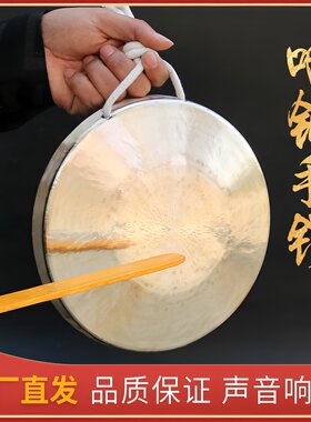 永恒之声剧团专用纯铜手锣