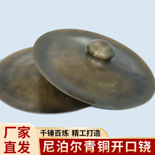 【手工青铜开口铙】27公分青铜铙30cm大铙老式铜铙青铜钹厂家直销