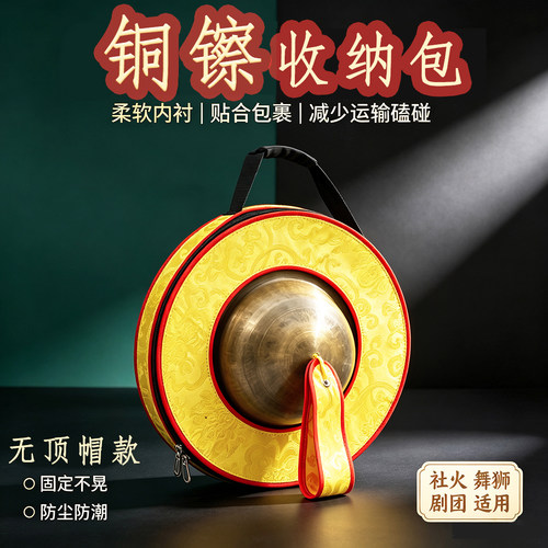 尼泊尔手工缝制铜嚓大镲套 收纳袋布袋 法器铙钹套子 防尘收纳包