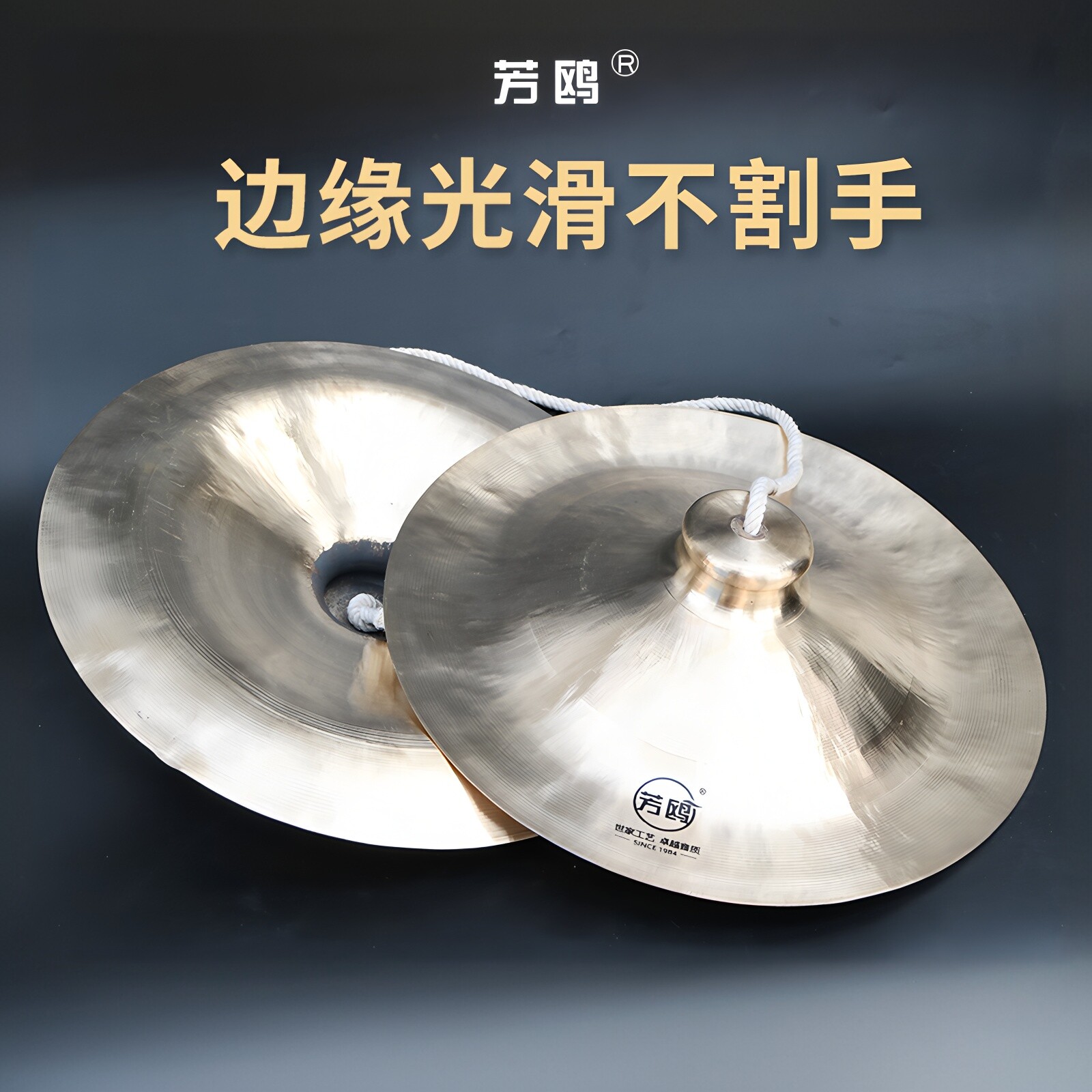 【正品武汉芳鸥】广钹28cm响铜30公分舞狮镲广拔大镲腰鼓镲锣鼓钗