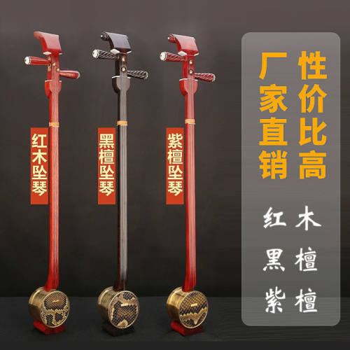 紫檀黑檀木二胡手工蒙皮坠琴