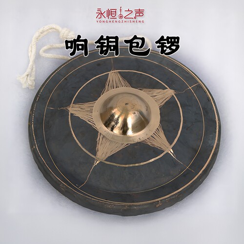 包锣铜锣厂直销低边包锣