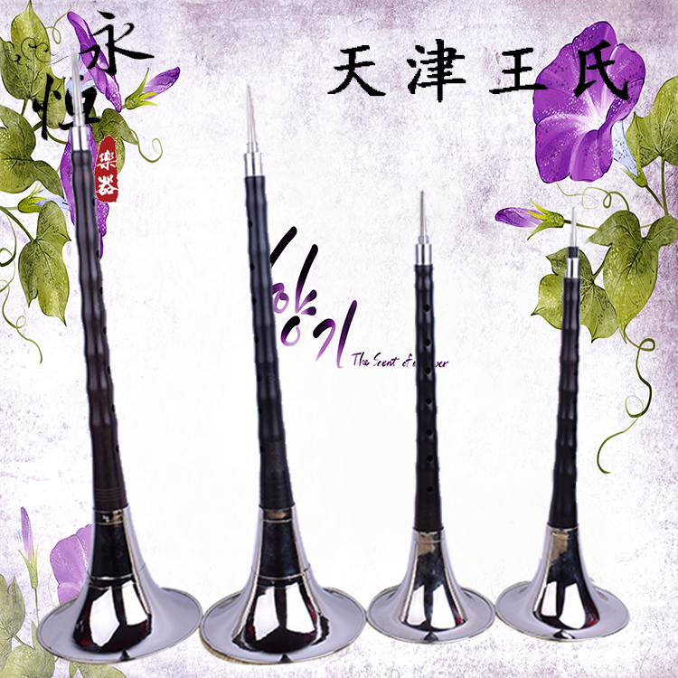 正品天津王氏唢呐 乌木黑檀木唢呐 专业初学演奏唢呐 乐器配件