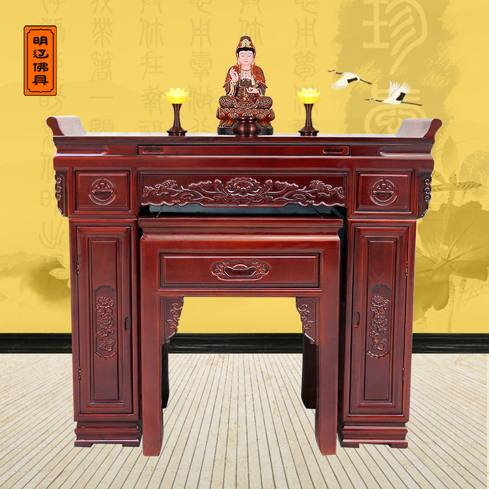 佛堂用品128供桌实木供台佛桌观音神台财神桌贡台香案供佛桌