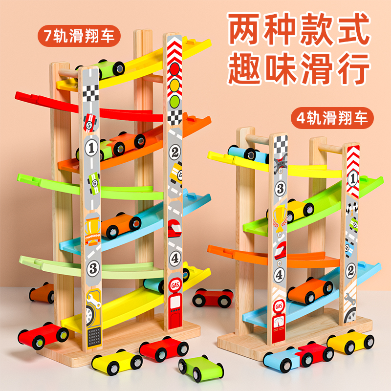 儿童滑翔轨道车玩具儿童3-6岁小汽车滑行小孩2岁宝宝惯性男孩益智