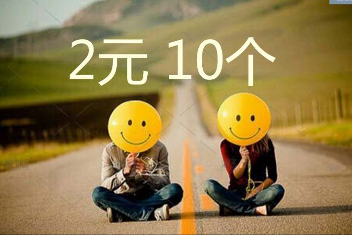 婚纱照影楼拍照表情儿童摄影道具12寸加厚黄色大笑脸气球婚庆用品