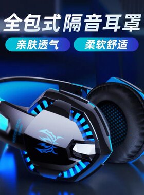 因卓耳机头戴式有线耳麦重低音