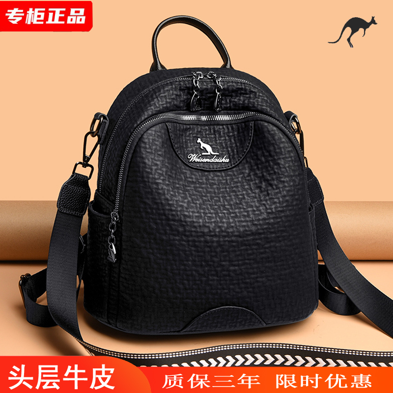 品牌高级感真皮女士背包2025新款大容量小众时尚通勤女双肩包书包