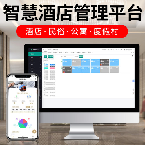 酒店收银系统人脸识别自助发卡