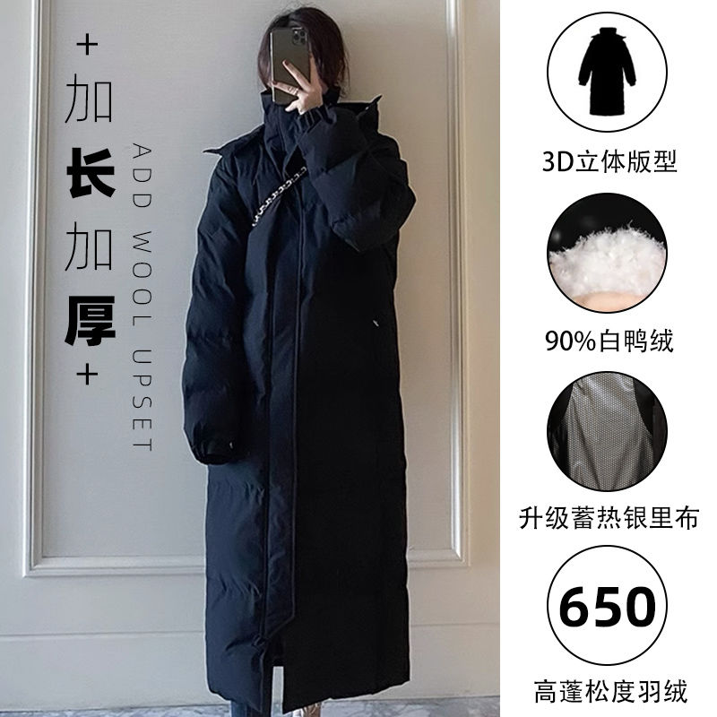 情侣白鸭绒宽松校服中戏剧学院同款羽绒服男女超长款大码过膝加厚