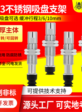 SMC矮小型迷你真空吸盘金具ZP3-015UN ZP3-T35UNJ3-B3 ZP-T02U-A3
