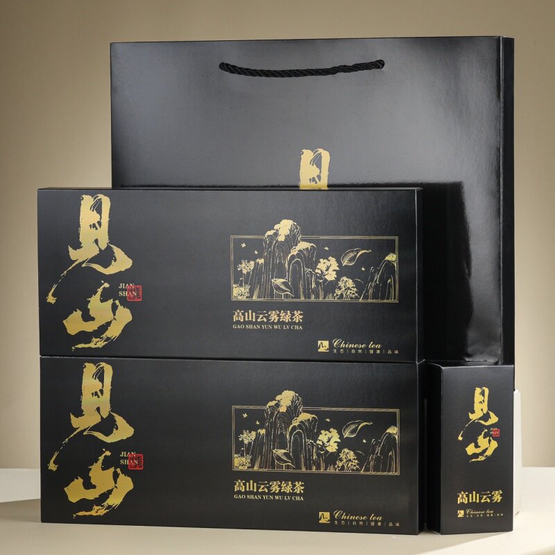 高山云雾绿茶浓香型见山云雾茶叶明前新茶礼盒装高档两条装配礼袋