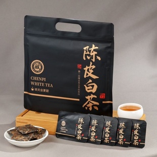 【30片】陈皮白茶小方片正宗福鼎白茶新会陈皮散装牛皮袋
