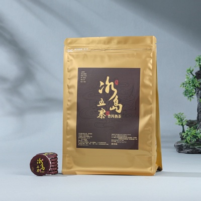 云南普洱茶冰岛熟普自饮装