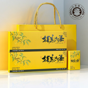 桂花红茶精选桂花花香蜜香浓香型礼盒茶条装独立小包装送礼配礼袋