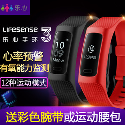 咨询领优惠\/华为手环B5 智能运动蓝牙通话耳机