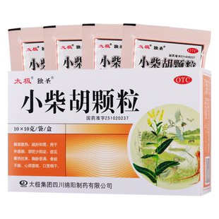 太极小柴胡颗粒10袋寒热往来胸胁苦满食欲不振心烦喜呕口苦咽干