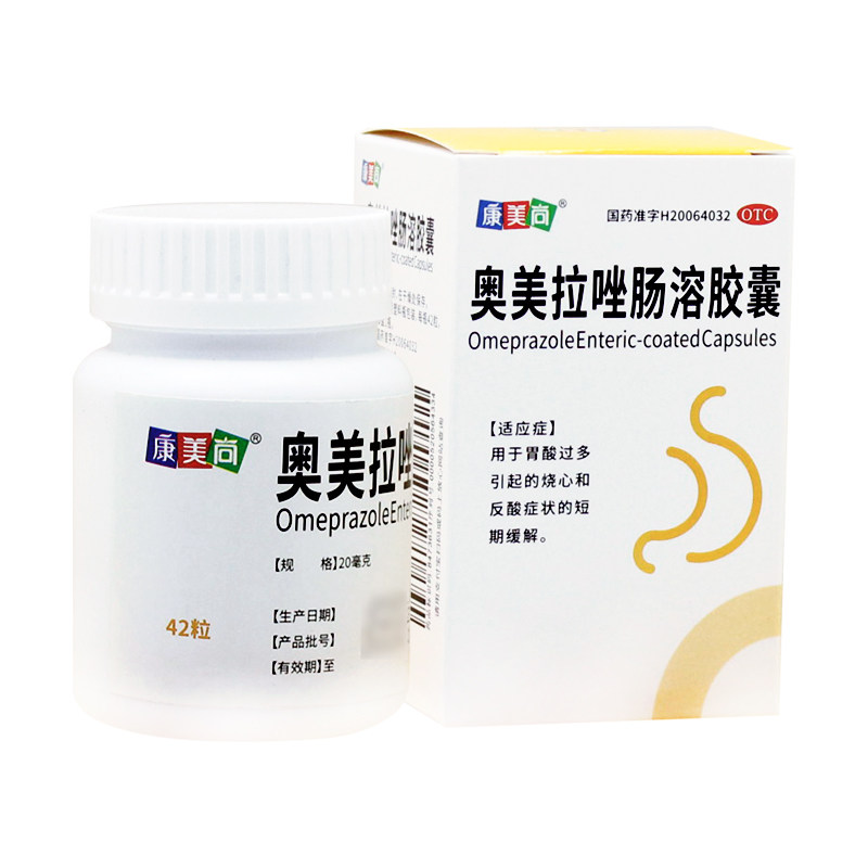 【康美尚】奥美拉唑肠溶胶囊20mg*42粒*1瓶/盒