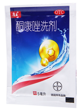 【康王】酮康唑洗剂2%*5ml/袋头皮屑花斑癣脂溢性皮炎