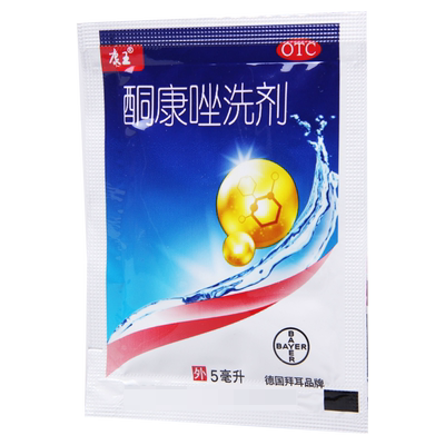 【康王】酮康唑洗剂2%*5ml/袋头皮屑花斑癣脂溢性皮炎