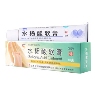 信龙 水杨酸软膏 10g*1支/盒用于头癣足癣及局部角质增生