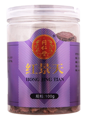 同仁堂红景天100g益气活血