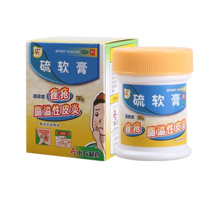 信龙硫软膏25g*1瓶/盒疥疮头癣痤疮脂溢性皮炎酒渣鼻单纯糠疹