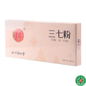 三七3g*10瓶/盒同仁堂