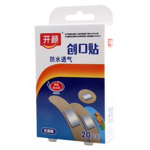 开颜 创口贴（防水透气型）20片/盒