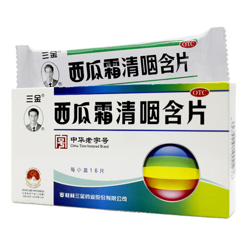 【三金】西瓜霜清咽含片1.8g*16片/盒急性咽炎