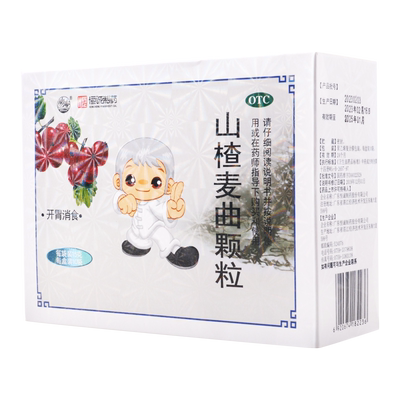 【恒诚制药】山楂麦曲颗粒15g*10袋/盒