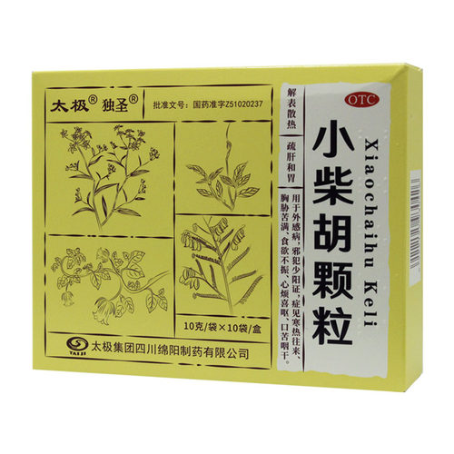 【太极】小柴胡颗粒10g*10袋/盒食欲不振口苦咽干