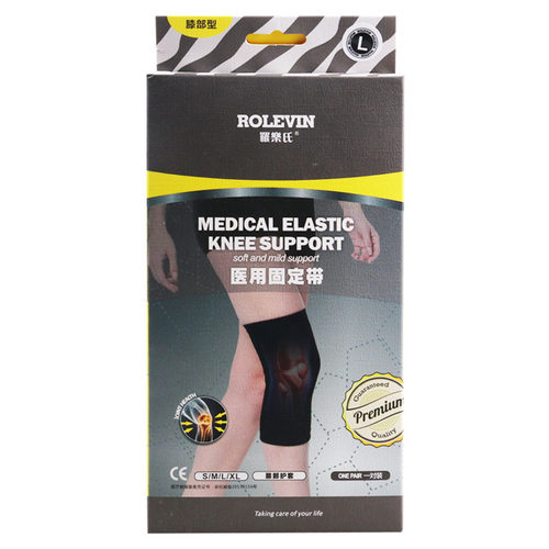 罗乐氏医用固定带（膝部护套）79