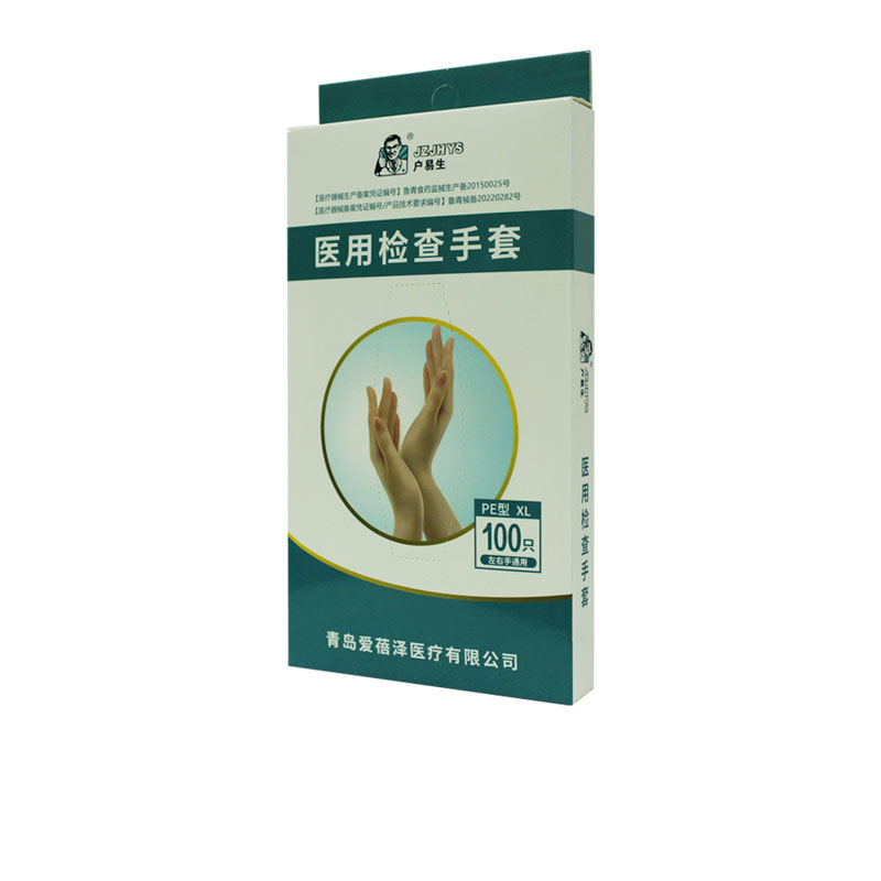 户易生医用检查手套100只（PE型）