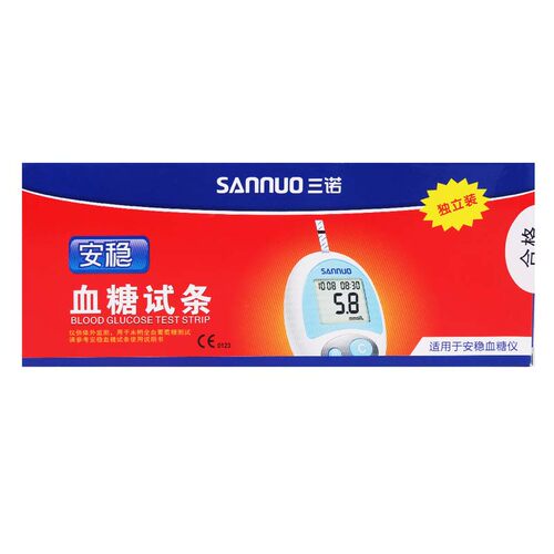 三诺 安稳+血糖测试条瓶装 50支