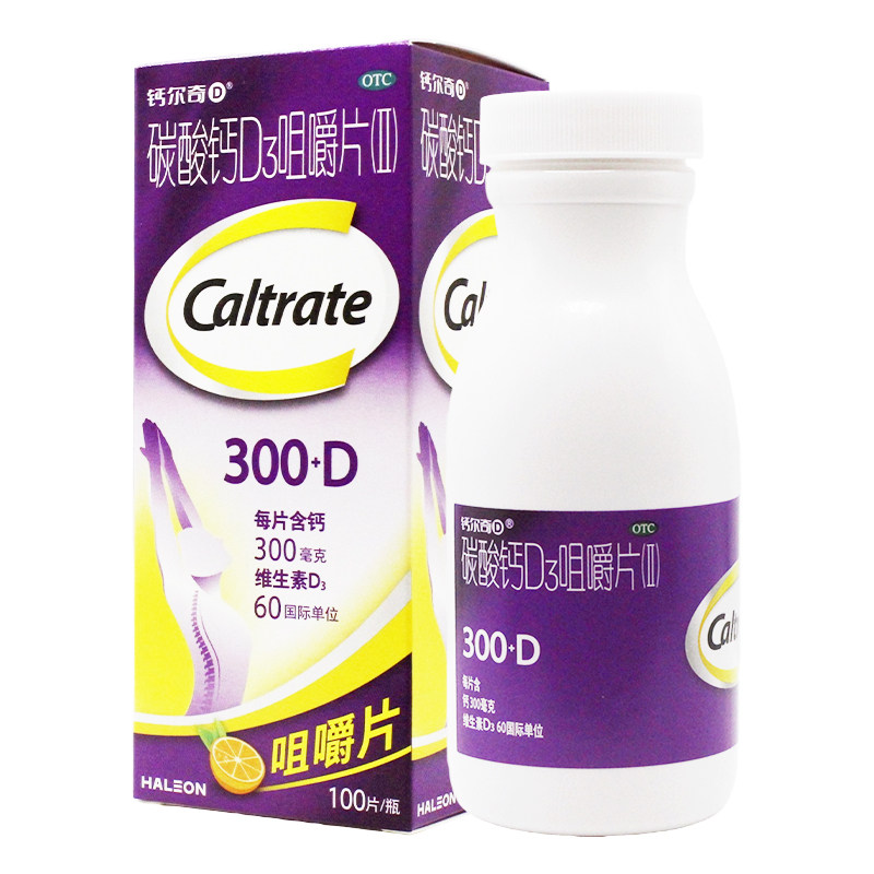 钙尔奇 碳酸钙D3咀嚼片 100片/盒 钙补充剂骨质疏松症